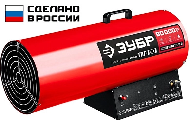 Пушка тепловая газовая ТПГ-80 (80 кВт 2300м3/ч 230В) ЗУБР