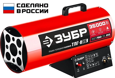Пушка тепловая газовая ТПГ-35 (35 кВт, 700м3/ч, 230В) ЗУБР