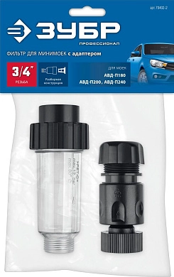 Фильтр универсальный,для минимоек,адаптер 3/4, Профессионал (70402-2)