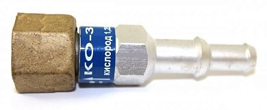 Клапан обратного удара кислород КО-3-К31 М16х1,5 Редиус
