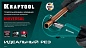 Труборез для труб из цветных металлов, 3 - 35мм "INDUSTRIE" (23483) KRAFTOOL фото10