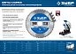 Диск пильный 255х30х2.5х60Т по металлу и металлопрофилю "Металлорез" (36932-255-30-60) ЗУБР фото6