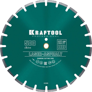 Круг алмазный сегм. 500х10х25.4/20.0 мм Асфальт "LASER-ASPHALT" (36687-500) KRAFTOOL