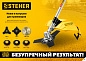 Нож для триммера 255мм 3T "TB-3" (75130) STEHER фото4