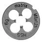 Плашка метрическая М8 х 1,25 мм, HSS (77077) MATRIX фото2