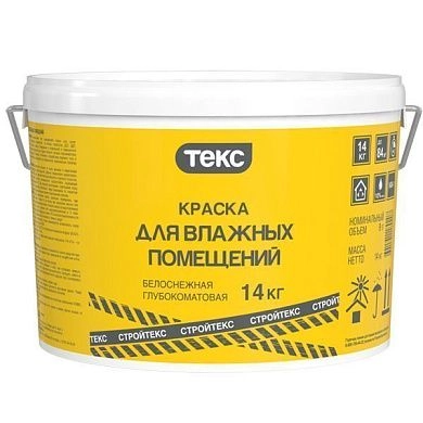 Краска для влажных помещений СтройТЕКС, матовая, белая, 14.0 кг