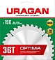 Диск пильный 190х30/20х36T по дереву "Optima" (36801-190-30-36_z01) URAGAN фото3