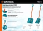Лопата снеговая, пласт. с алюм. планкой, фиберглас.черенок, 400мм PROLine "FIBER-400" (39941) GRINDA фото8