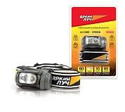 Фонарь светодиодный ручной S-140 SilverLine (COB 3,0 Вт 140 Лм ABS пластик 32м 2хD LR20) ЯРКИЙ ЛУЧ