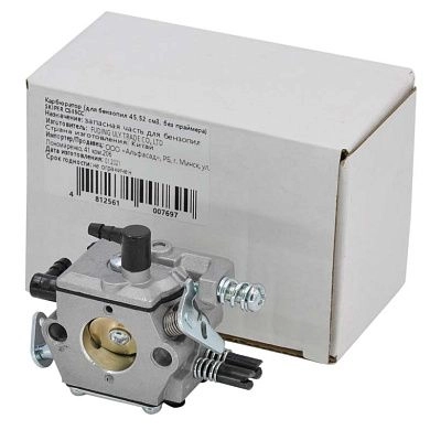 Карбюратор SKIPER CS45CC (для бензопил 45, 52см3), SKIPER