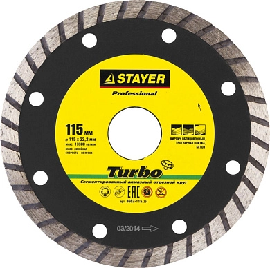 Круг алмазный турбо 115х7х22.23мм Универсал TURBO "Professional" (3662-115_z01) STAYER