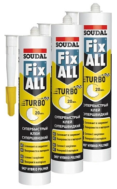 Клей герметик гибридный Fix All Turbo 290 мл белый туба (126907) упак. 3 шт SOUDAL