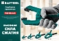 Струбцина пружинная 100х100мм "SC-10" (32227-10) KRAFTOOL фото3