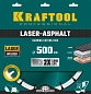 Круг алмазный сегм. 500х10х25.4/20.0 мм Асфальт "LASER-ASPHALT" (36687-500) KRAFTOOL фото3