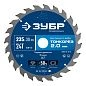 Диск пильный 235х30x2.0х24Т по дереву "Тонкорез" (36933-235-30-24) ЗУБР фото2