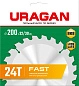 Диск пильный 200х32/30х24T по дереву "Fast" (36800-200-32-24_z01) URAGAN фото3