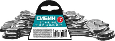 Набор ключей рожковых 6-22мм, 7пр., оцинк. (27014-H7_z01) СИБИН