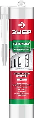 Герметик силиконовый белый, нейтральный, 280мл (41237-0) ЗУБР