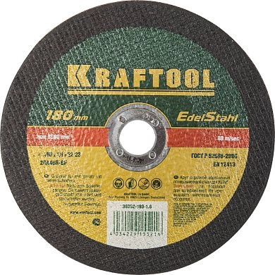 Круг отрезной 180x1.6x22.23 мм для нерж. стали (36252-180-1.6) KRAFTOOL