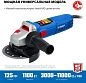 Угловая шлифмашина УШМ-П125-1100 Э (1100 Вт, круг 125х22 мм, регул. обор., кор.) ЗУБР фото3