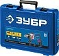 Дрель ударная ДУ-П850-2 ЭРМК (850 Вт, до 16 мм в бет., 2 скор., патрон ЗВП, чем.) ЗУБР фото3