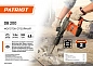Молоток отбойный DB 200 (SDS-MAX, 1375 Вт, 18 Дж, кейс) PATRIOT / EXPERT фото16