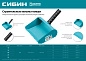 Кельма для пено(газо)бетона YTONG 150мм, резиновая рукоятка, 270мм, сталь 1.3мм (08240-15) СИБИН фото5