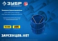 Гратосниматель (зенковка-фаскосниматель) для зачист. и снятия внут. и внеш.фасок 3-40мм (23791) ЗУБР фото5