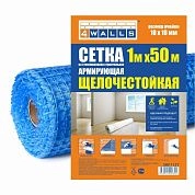 Сетка армирующая, стекловолокно, 1х50 м, ячейка 10х10мм, синяя (2146) 4Walls