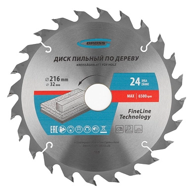 Диск пильный 216х30/32х24T по дереву (73329) GROSS