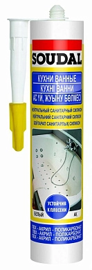 Силикон нейтральный санитарный  КУХНИ ВАННЫЕ бесцветный 280 мл, SOUDAL