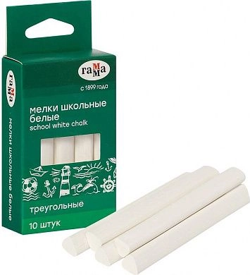 Мелки белые, треугольные (10шт.) Гамма