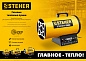 Пушка тепловая газовая SG-20 (17 кВт, 350м3/ч, объем отаплив. помещ. 400 куб.м) STEHER фото9