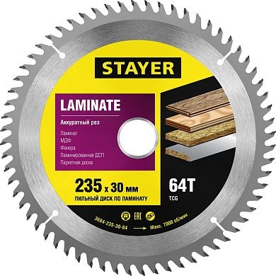 Диск пильный 235х30х64 по дереву "Laminate" (3684-235-30-64) STAYER