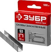 Скобы для степлера тонкие тип 53, 14 мм, закаленные, 1000 шт. (31625-14) ЗУБР