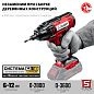 Винтоверт ударный аккум. ГВЛ-255 (18.0 В, без АКБ и ЗУ, HEX 1/4", 250 Нм, кор.) ЗУБР фото6
