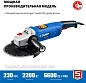 Угловая шлифмашина УШМ-П230-2200 П (2200 Вт, круг 230х22 мм, пл. пуск, кор.) ЗУБР фото3