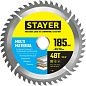 Диск пильный 185х30/20х48Т по алюминию, супер чистый рез "MULTI MATERIAL" (3685-185-30-48) STAYER фото5