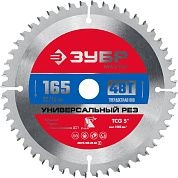 Диск пильный 165х20/16х2.2х48Т по алюминию "Универсальный рез" (36916-165-20-48_z01) ЗУБР