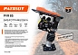 Вибротромбовка (вибронога) PVR85 (6.5 л/с G160 башмак 330х285мм 87кг 10кН) PATRIOT / EXPERT фото12