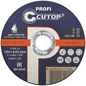 Круг отрезной 125х1.2х22.23 мм для металла и нерж. стали PROFI (39980т) CUTOP