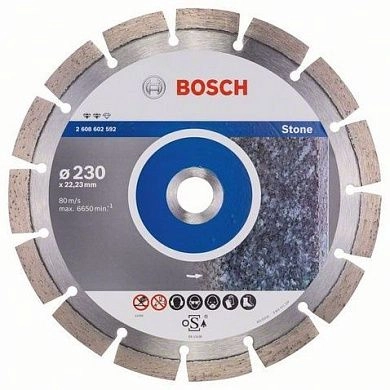 Круг алмазный сегм. 230x12х22.23 мм Expert for Stone (2 608 602 592) BOSCH