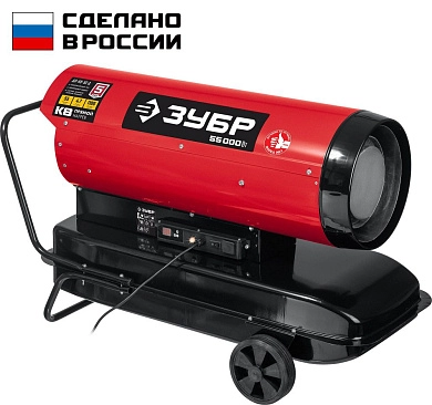 Пушка тепловая дизельная ДП-К8-55-Д (55кВт, 1100 м3/ч, 230В) ЗУБР