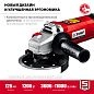 Угловая шлифмашина УШМ-125-1205 Э (1200 Вт, круг 125х22 мм, регул. обор., кор.) ЗУБР фото4