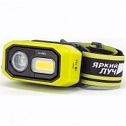 Фонарь светодиодный налобный LH-480A MA-HALO II (Osram 480 Лм 92м IPX4 Li-lon 1400мАч) ЯРКИЙ ЛУЧ