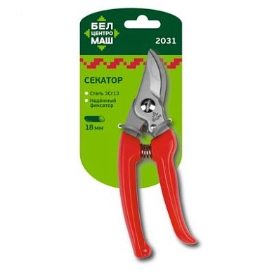 Секатор (2031) БЦМ