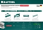 Полотно Alligator-18 по металлу, Bi-Metal, 18TPI, 300 мм, 10 шт (15942-18-S10) KRAFTOOL фото3