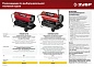 Пушка тепловая дизельная ДП-К8-110-Д (110кВт, 4000 м3/ч, 220В) ЗУБР фото6