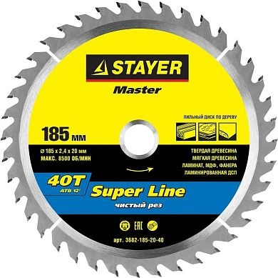 Диск пильный 185х20х40 по дереву "Super line" (3682-185-20-40) STAYER