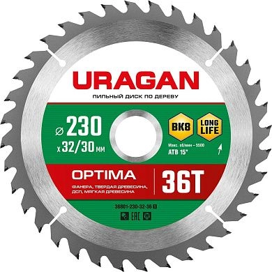 Диск пильный 230х32/30х36T по дереву "Optima" (36801-230-32-36_z01) URAGAN